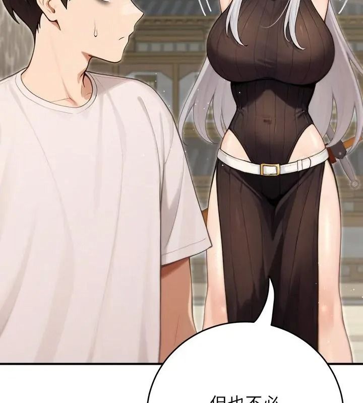 異世界騎士團長第89話