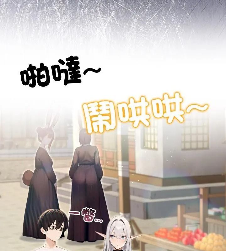 異世界騎士團長第89話