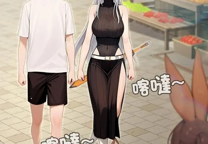 異世界騎士團長第89話