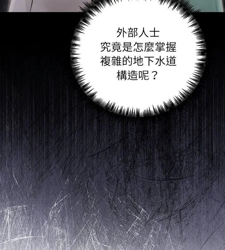 異世界騎士團長第89話