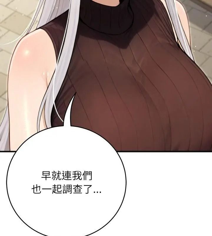異世界騎士團長第89話