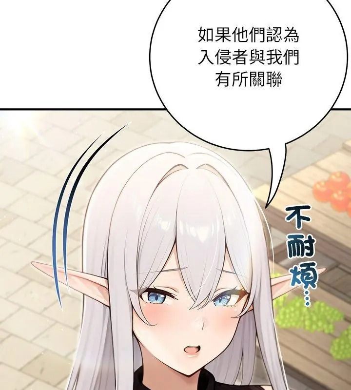 異世界騎士團長第89話