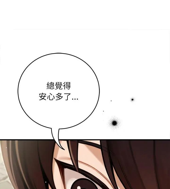 異世界騎士團長第89話