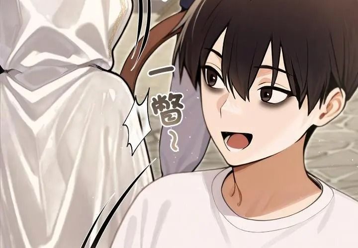 異世界騎士團長第89話