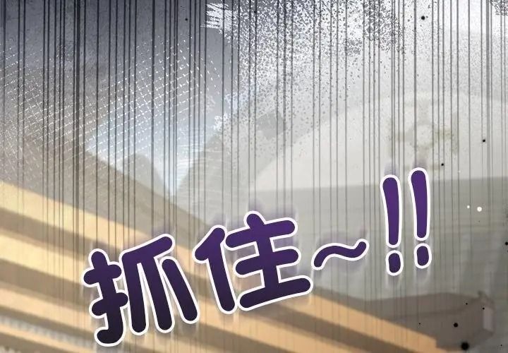 異世界騎士團長第89話