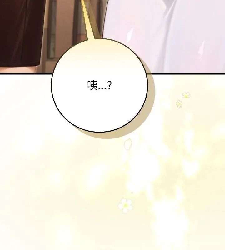 異世界騎士團長第89話
