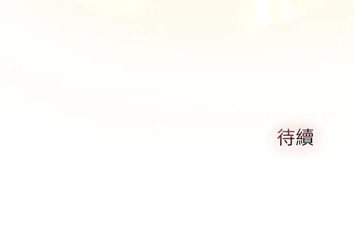 異世界騎士團長第89話