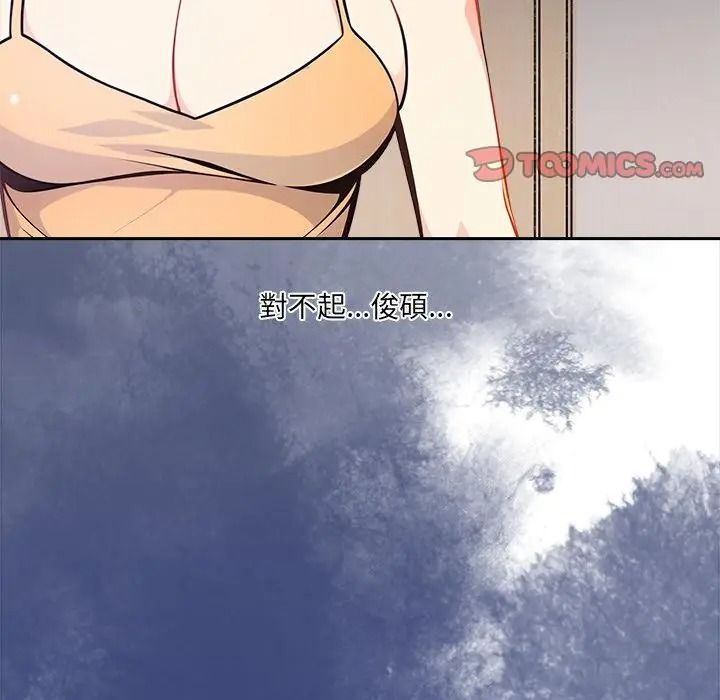 大學女生宿捨的祕密第40話