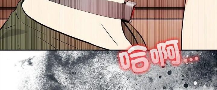 大學女生宿捨的祕密第40話