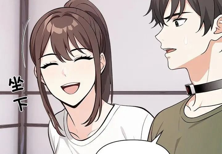 大學女生宿捨的祕密第40話