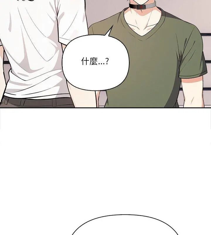 大學女生宿捨的祕密第40話