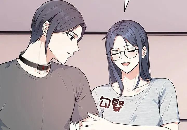 大學女生宿捨的祕密第40話