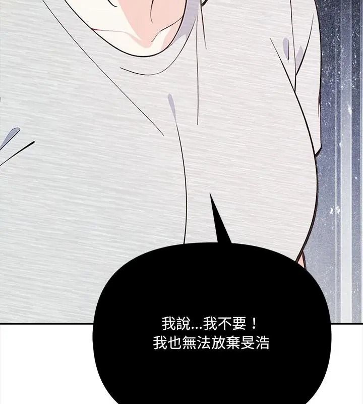 大學女生宿捨的祕密第40話