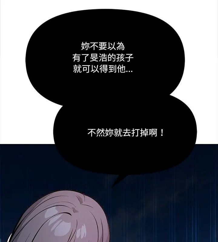 大學女生宿捨的祕密第40話