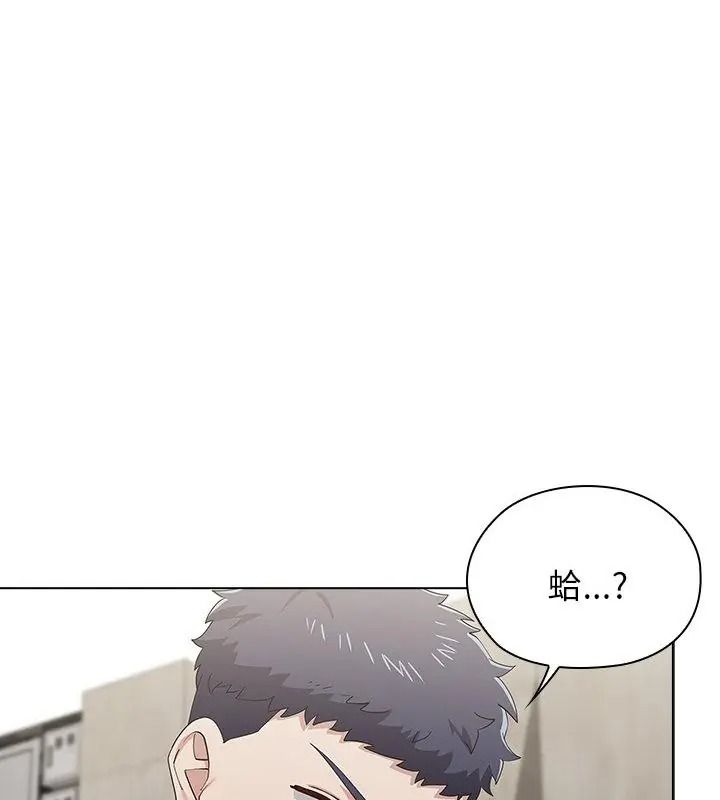 男以稀為貴第23話