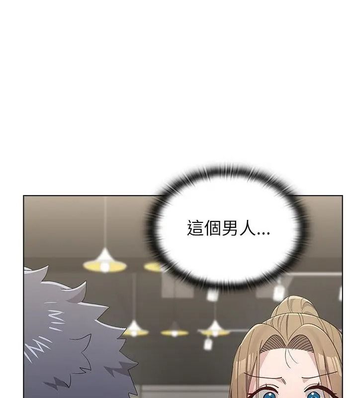 男以稀為貴第23話