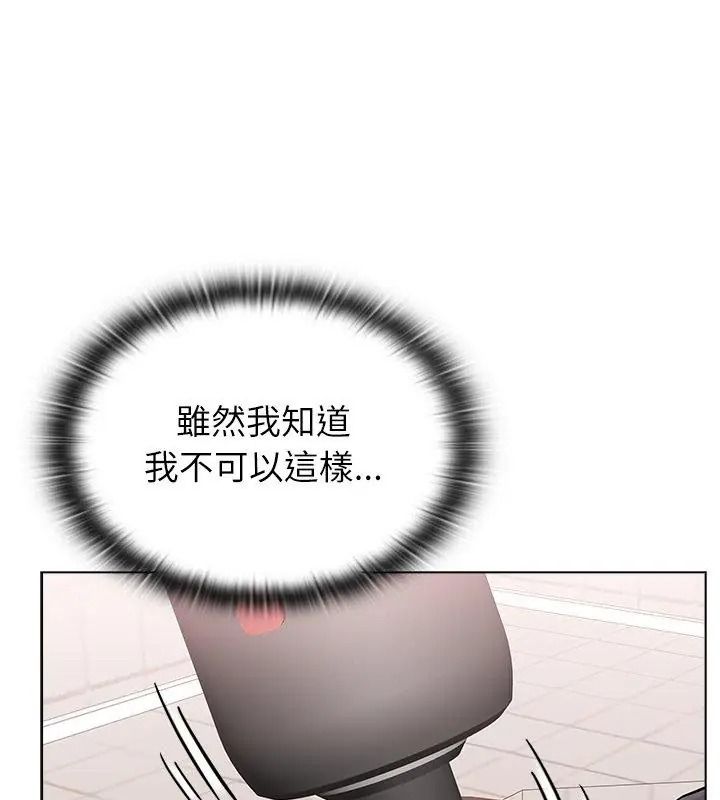 男以稀為貴第23話