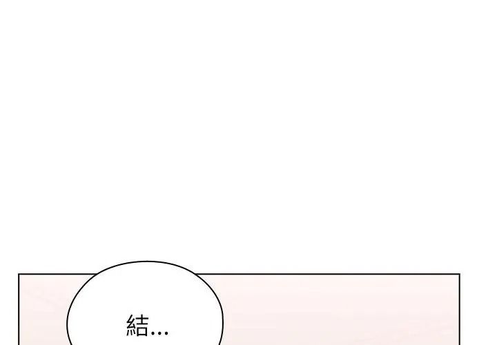 男以稀為貴第23話