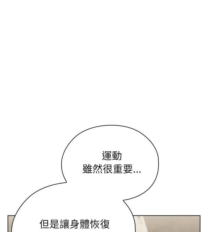 男以稀為貴第23話