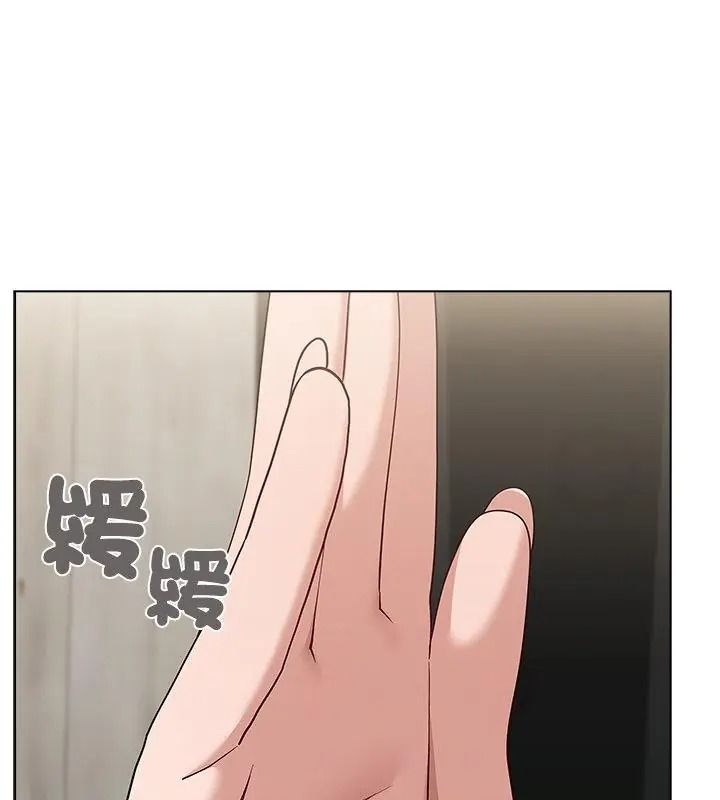 男以稀為貴第23話