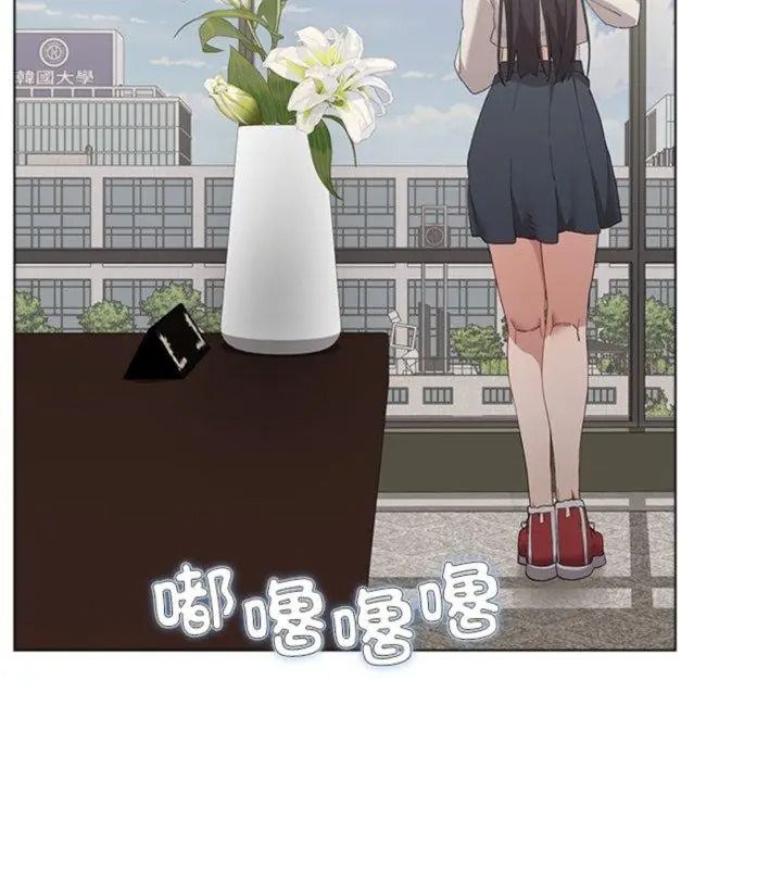 男以稀為貴第23話
