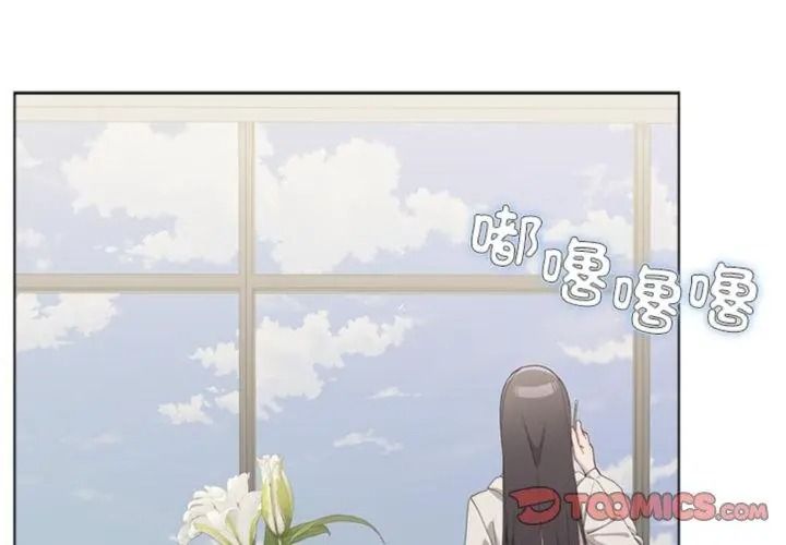 男以稀為貴第23話