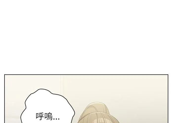 男以稀為貴第23話