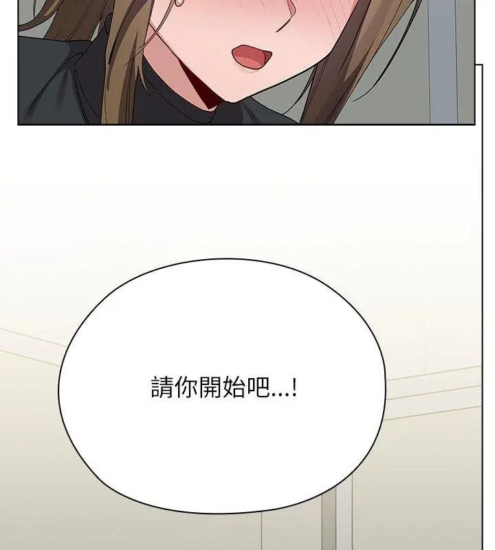 男以稀為貴第23話