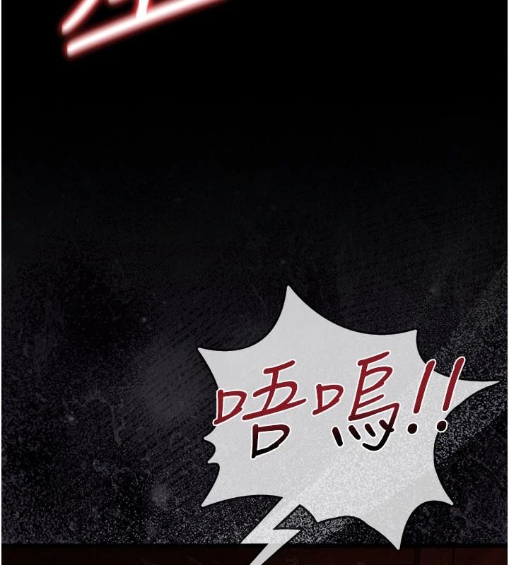 借妻條約第67話-喜歡我的禮物嗎?