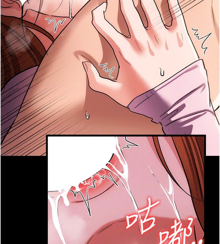 借妻條約第67話-喜歡我的禮物嗎?