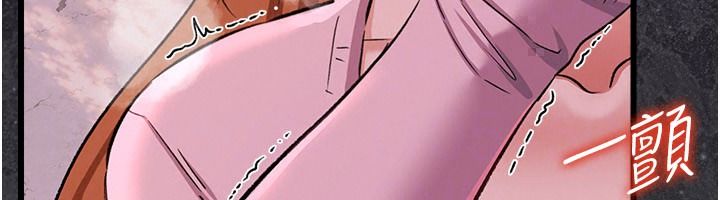 借妻條約第67話-喜歡我的禮物嗎?