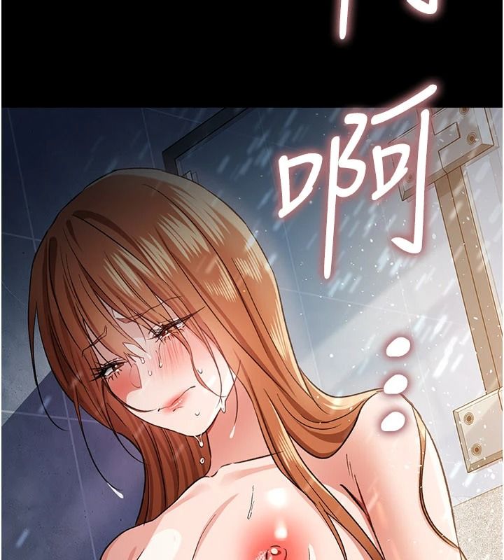 借妻條約第67話-喜歡我的禮物嗎?
