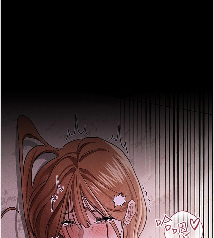 借妻條約第67話-喜歡我的禮物嗎?