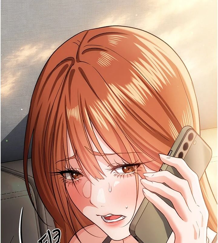 借妻條約第67話-喜歡我的禮物嗎?