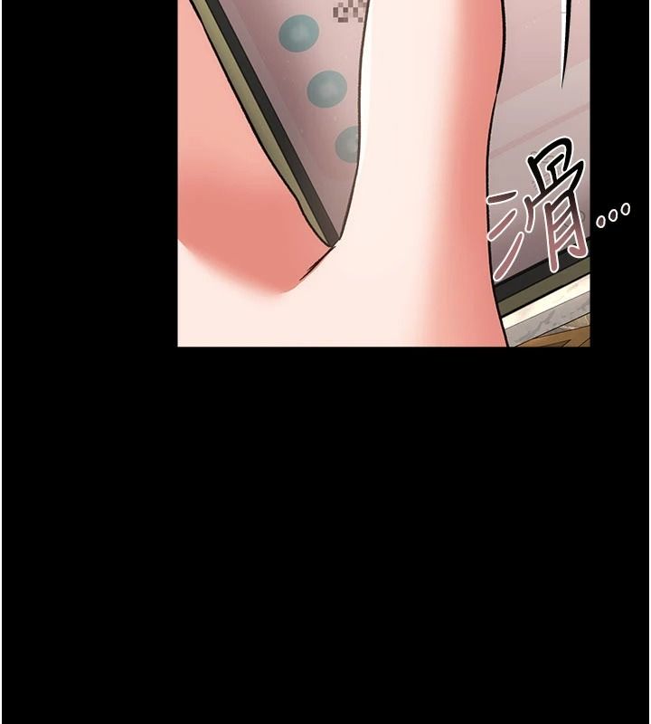 借妻條約第67話-喜歡我的禮物嗎?