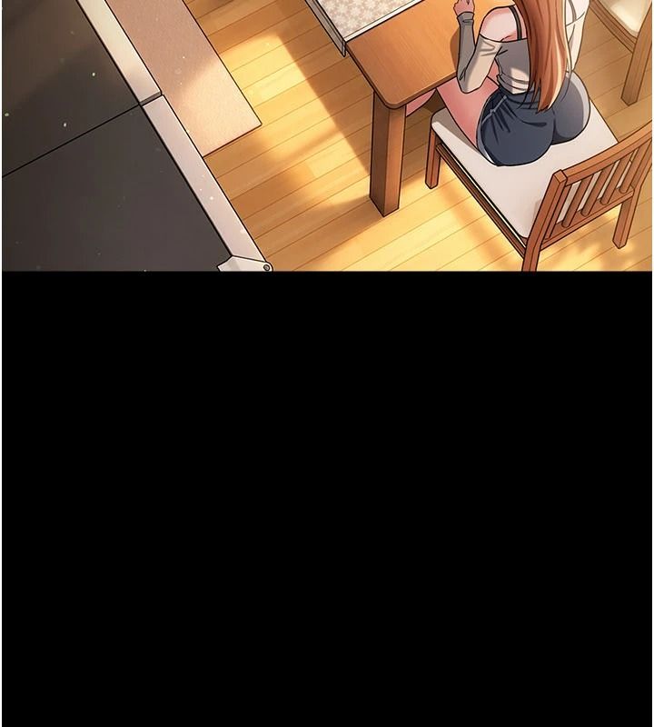 借妻條約第67話-喜歡我的禮物嗎?
