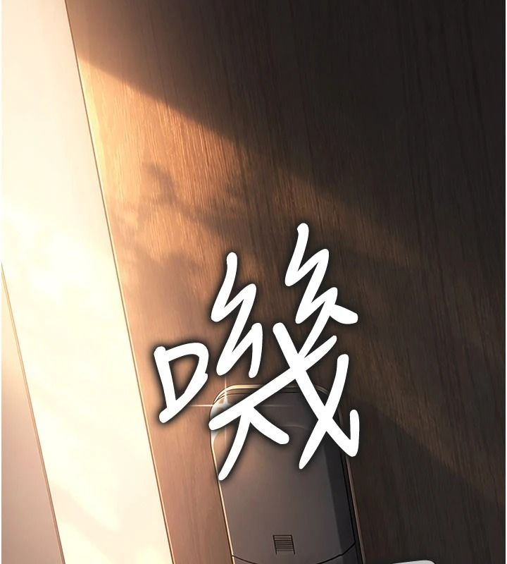 借妻條約第67話-喜歡我的禮物嗎?