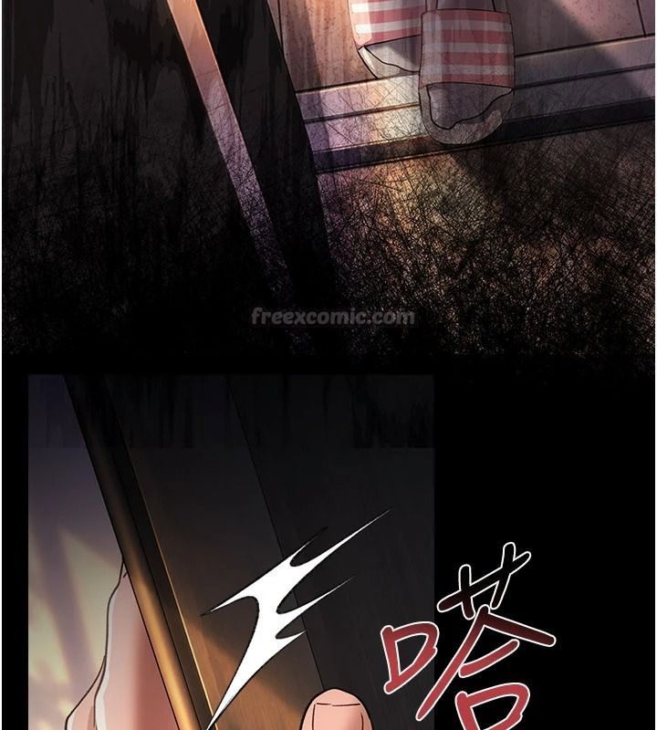 借妻條約第67話-喜歡我的禮物嗎?