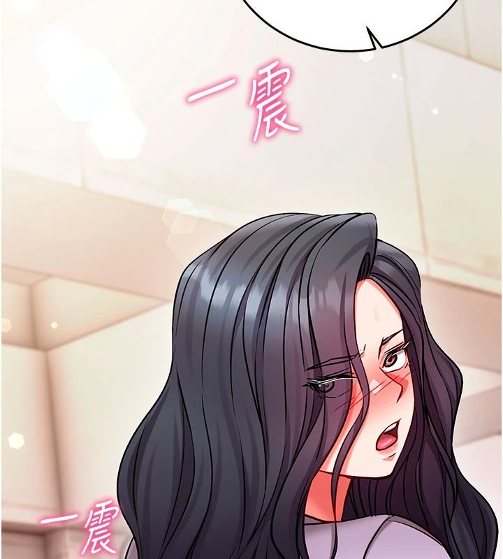 催眠偷心计第37話-我的玩具都到齊了