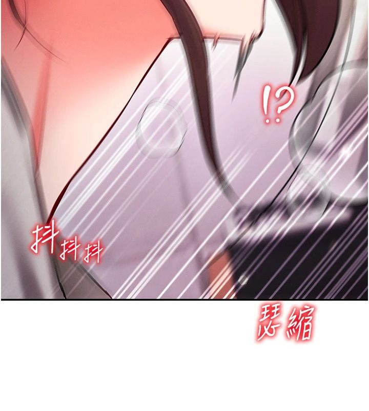 催眠偷心计第37話-我的玩具都到齊了