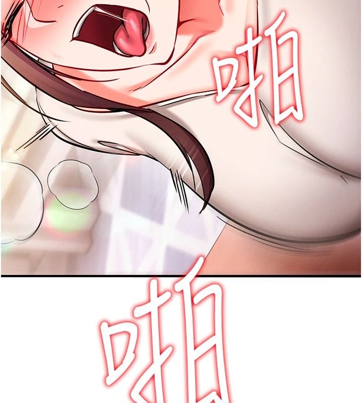 催眠偷心计第37話-我的玩具都到齊了