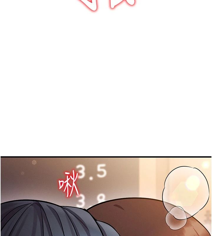 催眠偷心计第37話-我的玩具都到齊了