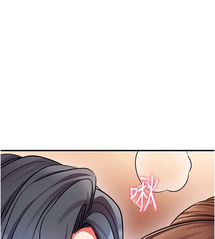 催眠偷心计第37話-我的玩具都到齊了