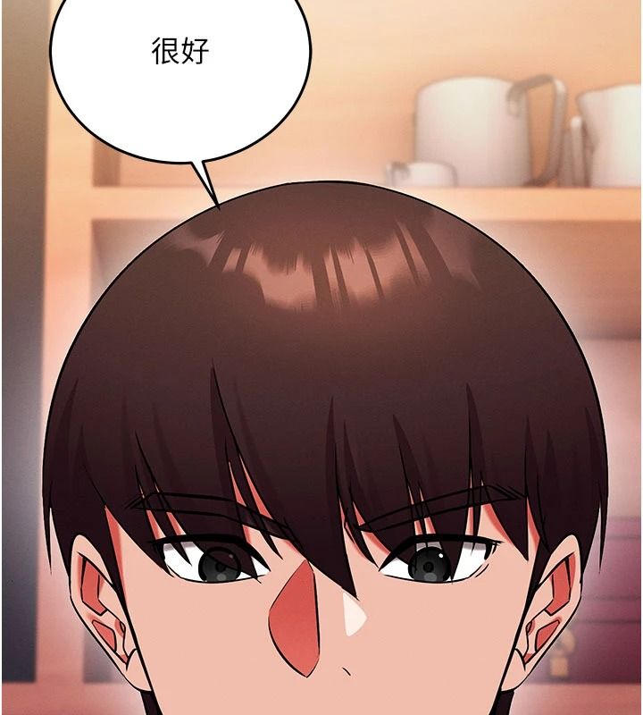 催眠偷心计第37話-我的玩具都到齊了