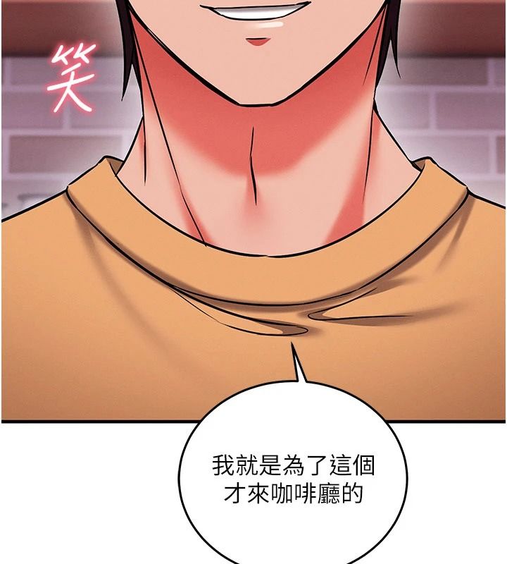 催眠偷心计第37話-我的玩具都到齊了