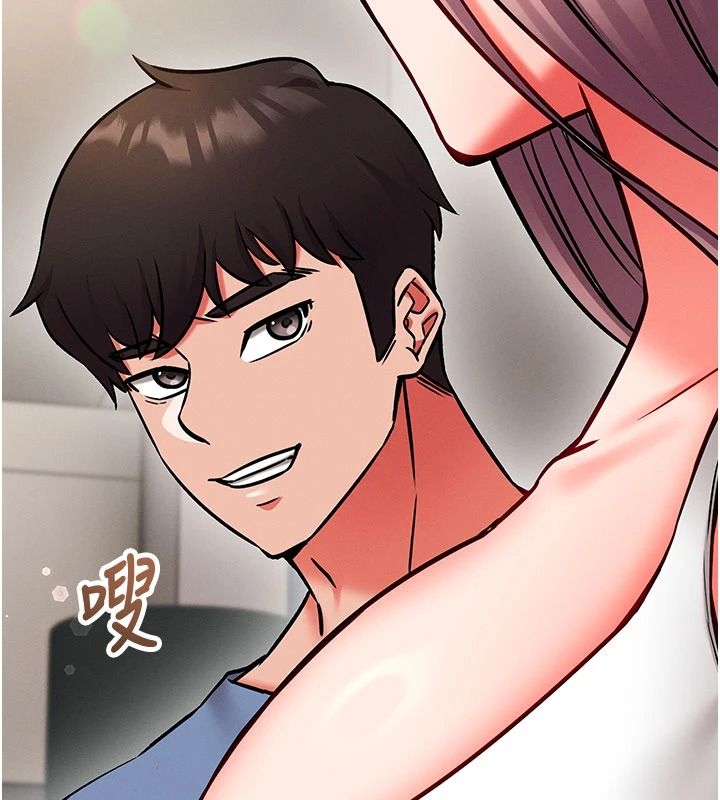 催眠偷心计第37話-我的玩具都到齊了