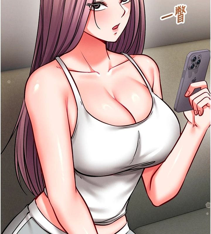 催眠偷心计第37話-我的玩具都到齊了