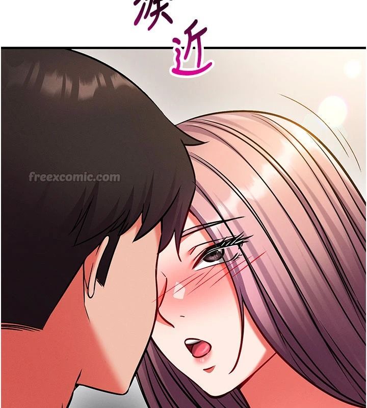 催眠偷心计第37話-我的玩具都到齊了
