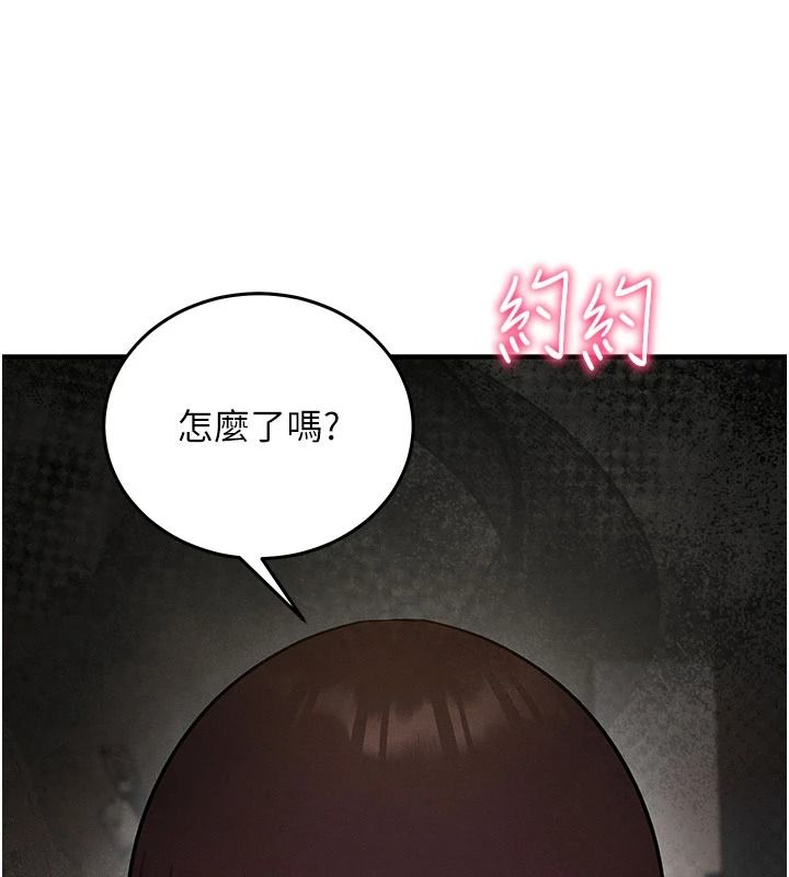 催眠偷心计第37話-我的玩具都到齊了