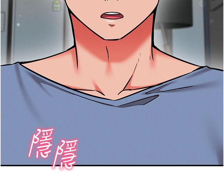 催眠偷心计第37話-我的玩具都到齊了